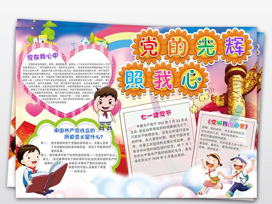 说古道今（三）状元陈伯玉之上联