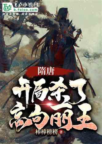 逃出诡异古宅