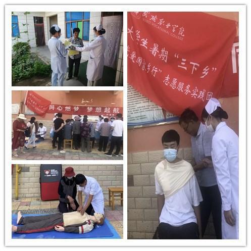 劳动关系和劳务关系的区别游戏画面