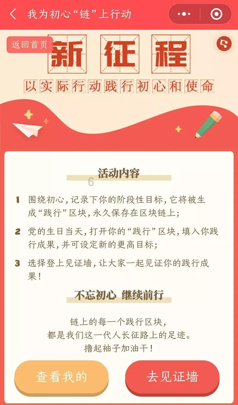 牡丹区举行“三名”建设工程人选培养启动仪式