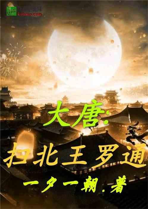 小猪佩奇冰淇淋店