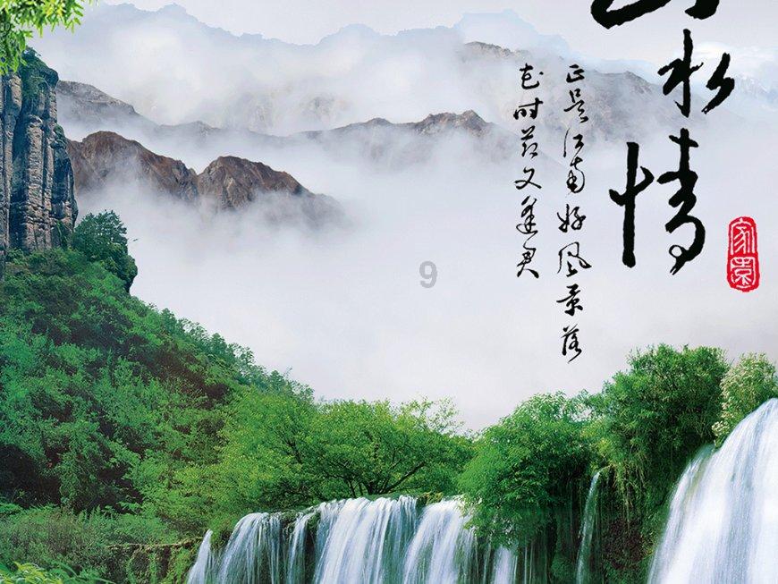 失落的星球3