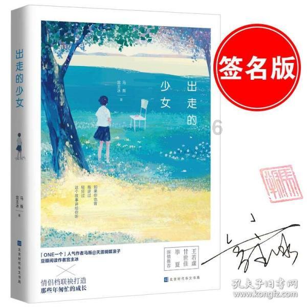 【齐风论】“旅游+”模式 打造淄博文旅新名片