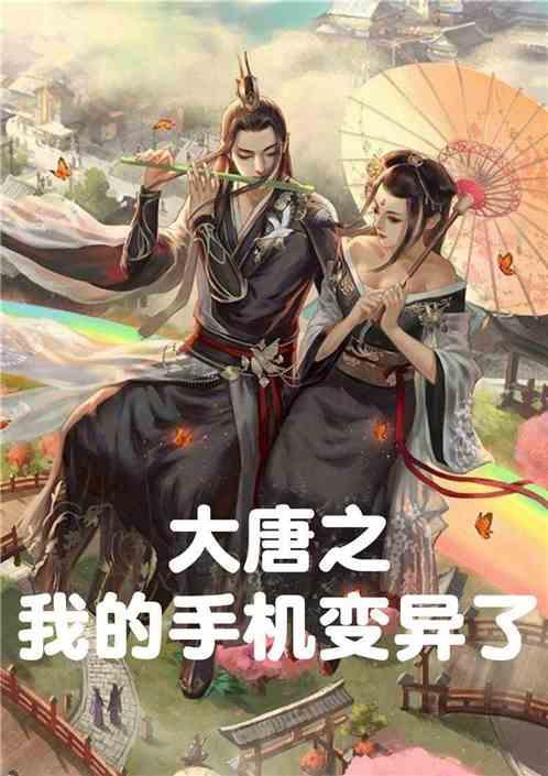 九州海上牧云记