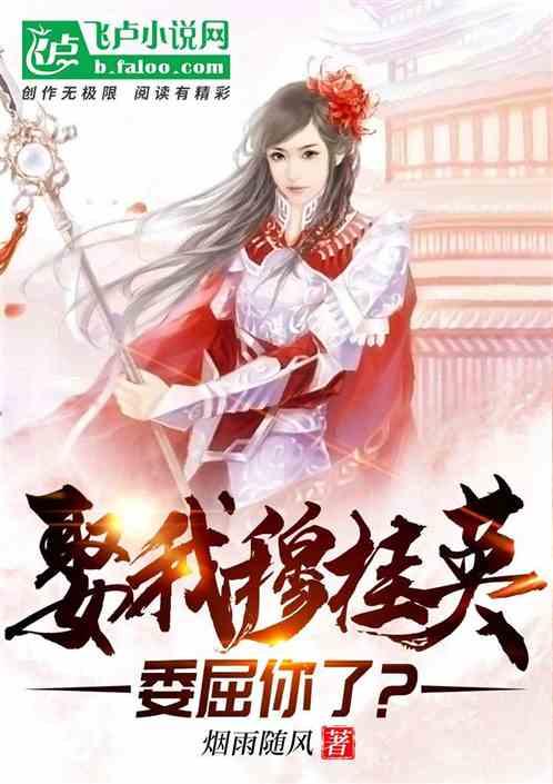 Iphone手机装扮