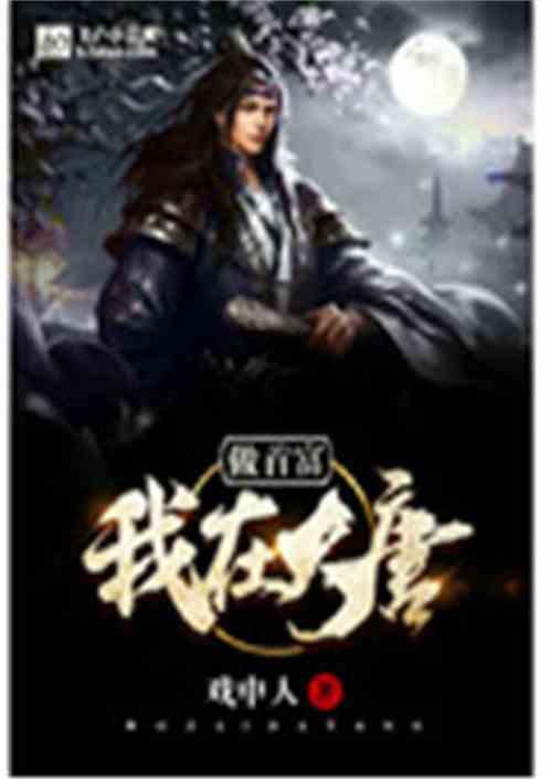 逃离废弃火车站