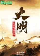聚焦“高效办成一件事”推进项目建设“加速跑”
