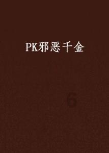 整改成效喜忧参半 部分问题仍然突出