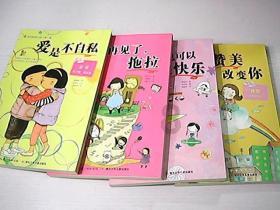 卡通考拉救援